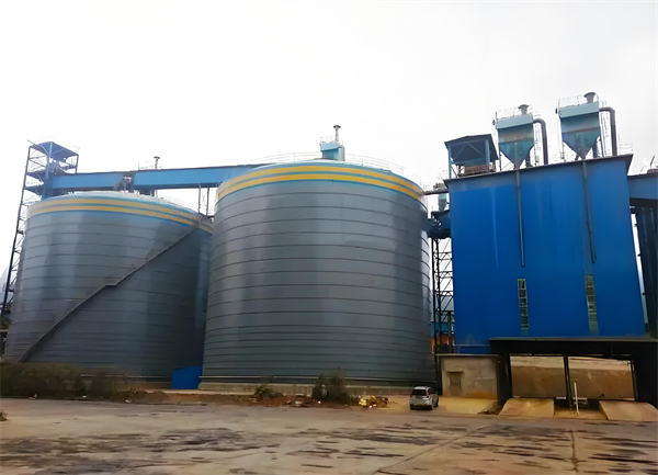 黑水球团钢板仓